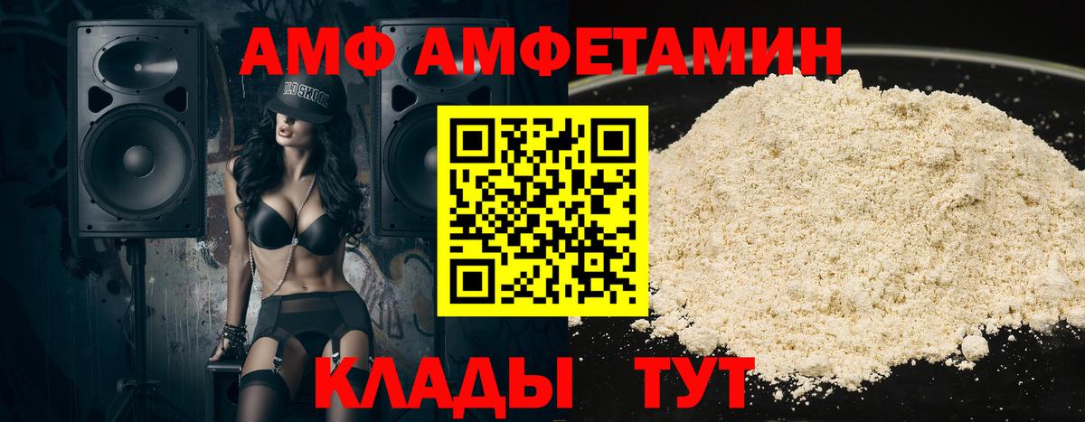 Звенигород  Вход с VPN  НБОМе  Амфетамин   Экстази  ГАШ  Меф МЯУ МЯУ   Конопля 