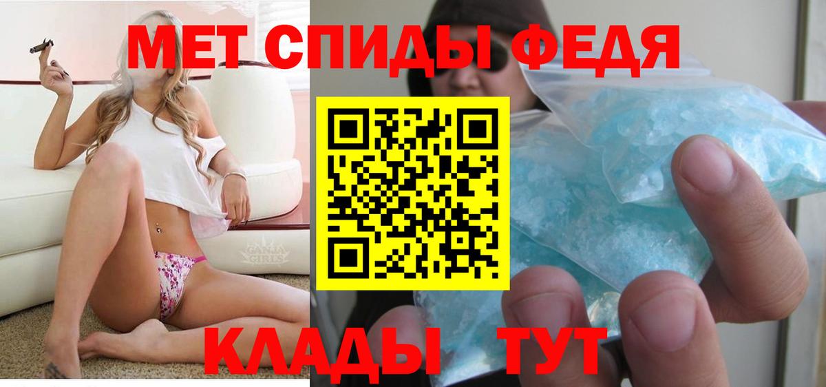 Звенигород  Amphetamine VHQ  блэк спрут как войти  Вход с VPN 