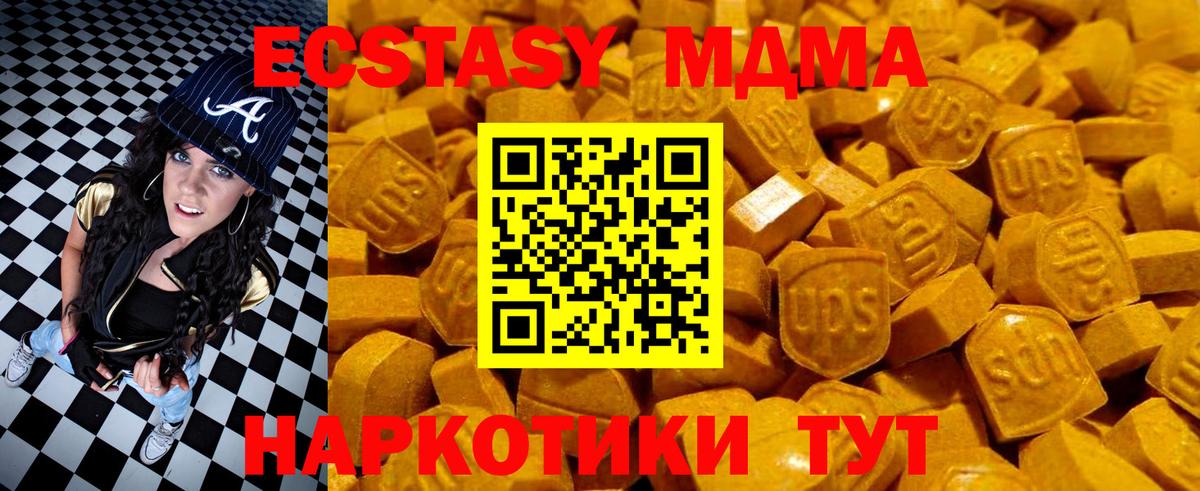 darknet состав  Вход с VPN  Экстази ешки  Звенигород  Экстази Punisher  omg  