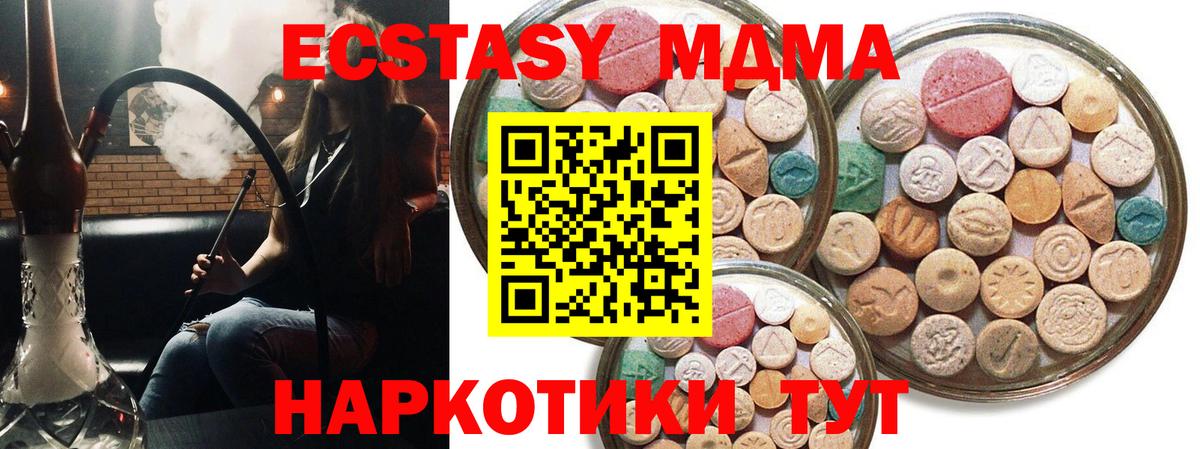 Экстази бентли Звенигород