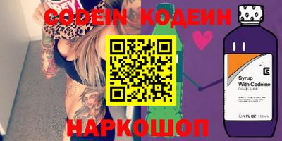 каннабис Краснокаменск