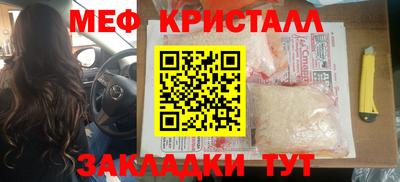 каннабис Краснокаменск