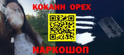 каннабис Краснокаменск