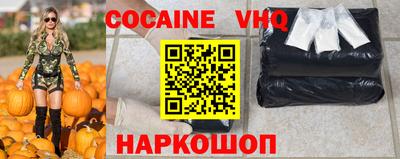 каннабис Краснокаменск