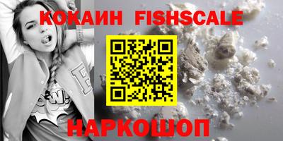 каннабис Краснокаменск