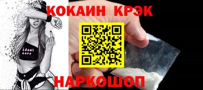 амфетамин Краснодар