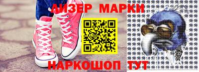 амфетамин Краснодар