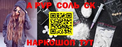 амфетамин Краснодар