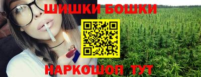 каннабис Краснокаменск