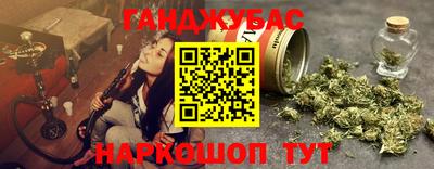 амфетамин Краснодар