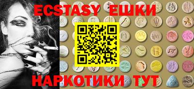 амфетамин Краснодар