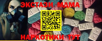 каннабис Краснокаменск