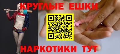 каннабис Краснокаменск