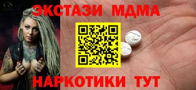 метадон Краснознаменск