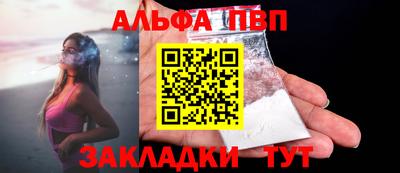 амфетамин Краснодар