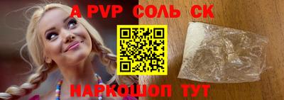 метадон Краснознаменск