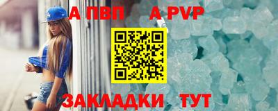 амфетамин Краснодар