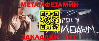 амфетамин Краснодар