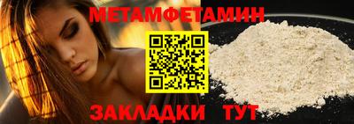 амфетамин Краснодар