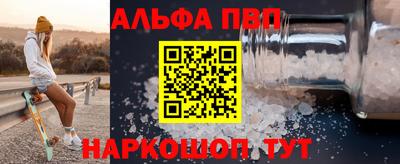 метадон Краснознаменск