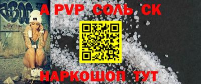 каннабис Краснокаменск