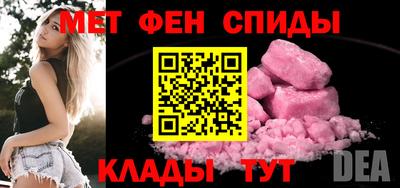амфетамин Краснодар