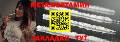 метадон Краснознаменск