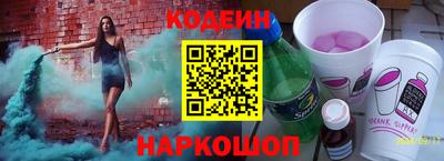каннабис Краснокаменск