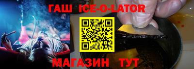 амфетамин Краснодар