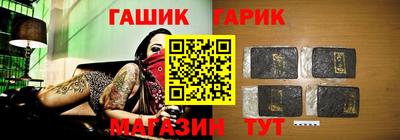каннабис Краснокаменск