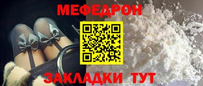 метадон Краснознаменск