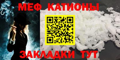 метадон Краснознаменск