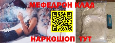 каннабис Краснокаменск