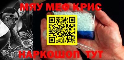 метадон Краснознаменск