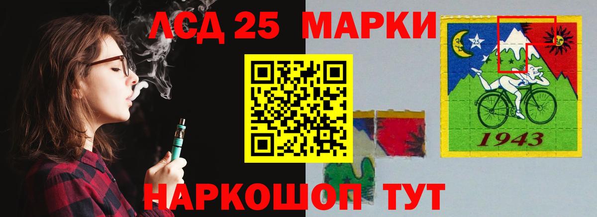 LSD-25 экстази ecstasy  ЛСД экстази ecstasy  Вход с VPN  Звенигород 