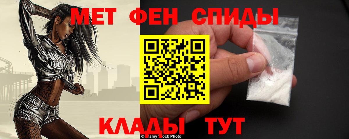 Метамфетамин Methamphetamine Звенигород