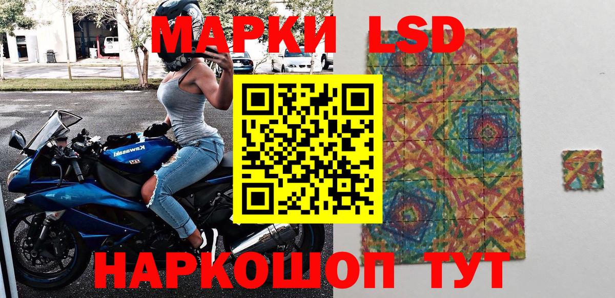 купить   Марки NBOMe 1500мкг  Вход с VPN  Звенигород  Марки NBOMe 1500мкг 