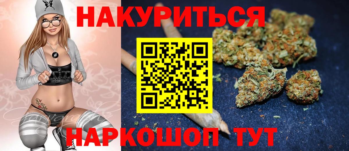 Каннабис индика Звенигород
