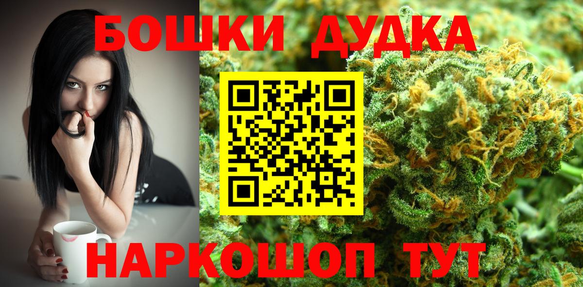 Бошки Шишки гибрид  Бошки марихуана ГИДРОПОН  Вход с VPN  Канабис LSD WEED  Звенигород 